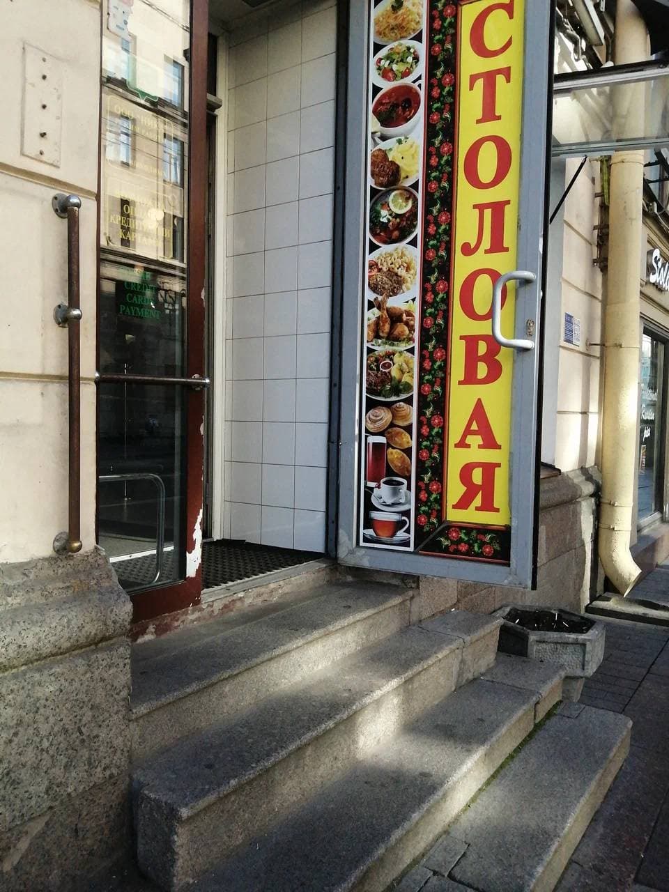 Ника