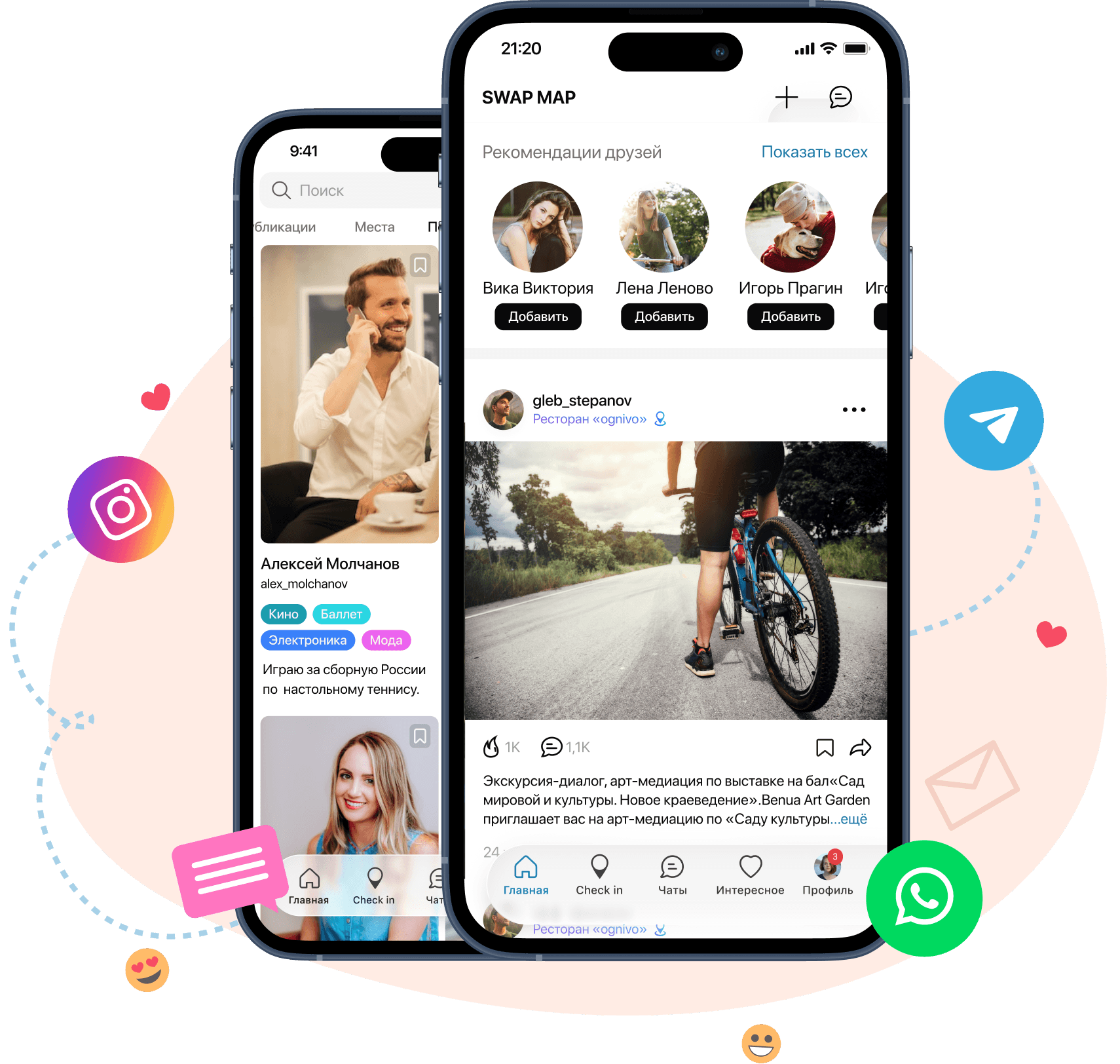 Изображение SwapMap